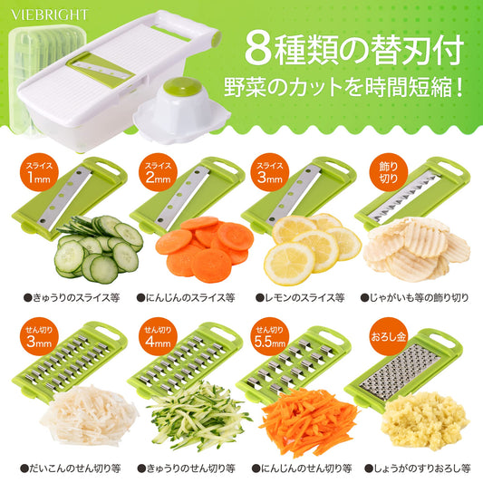 スライサー 千切り 野菜スライサー セット 多機能 おろし金 1台8役